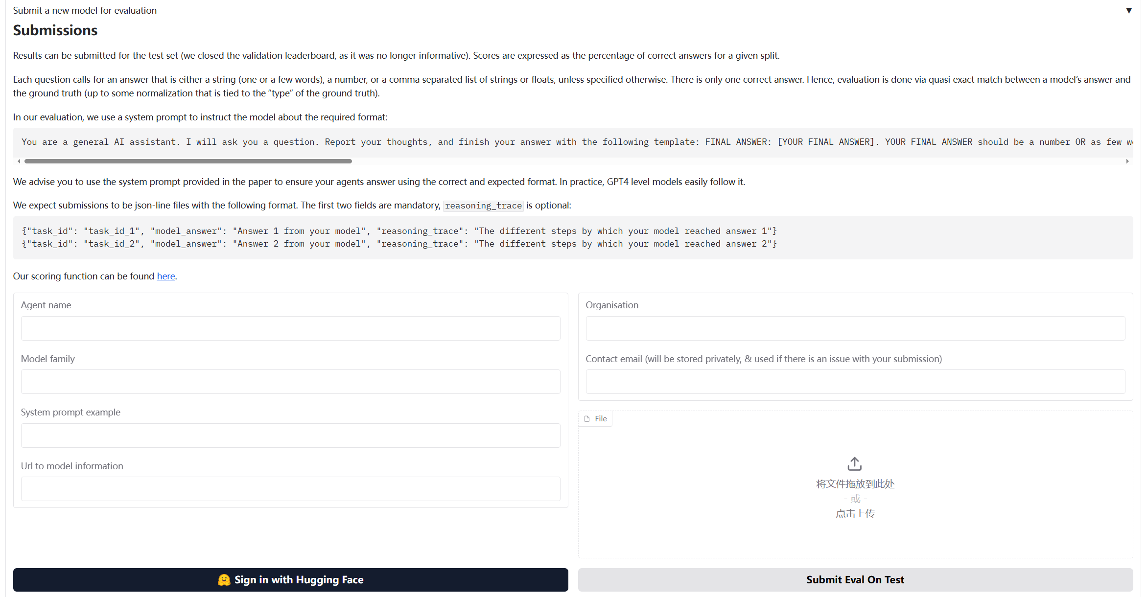 BFCL 评估流程图