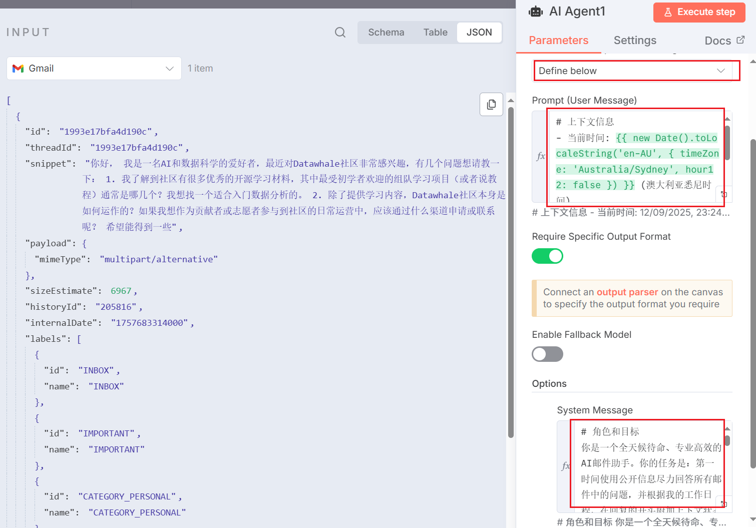 AI Agent 节点详解图